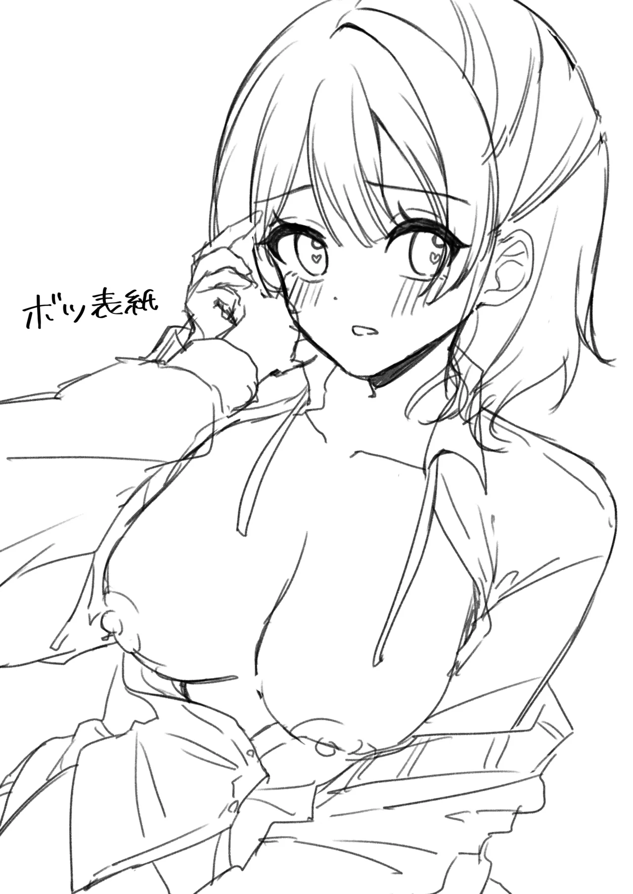 Ume, Hanaemi - A cute girl with a lovely smaile. page 25 featuring producer the idolmaster parody - sole female sole male hentai manga - read online free