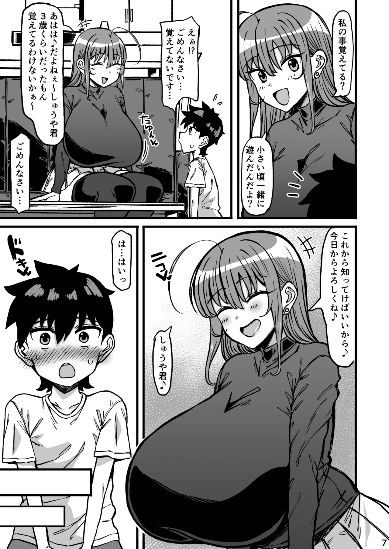 Preview page 8