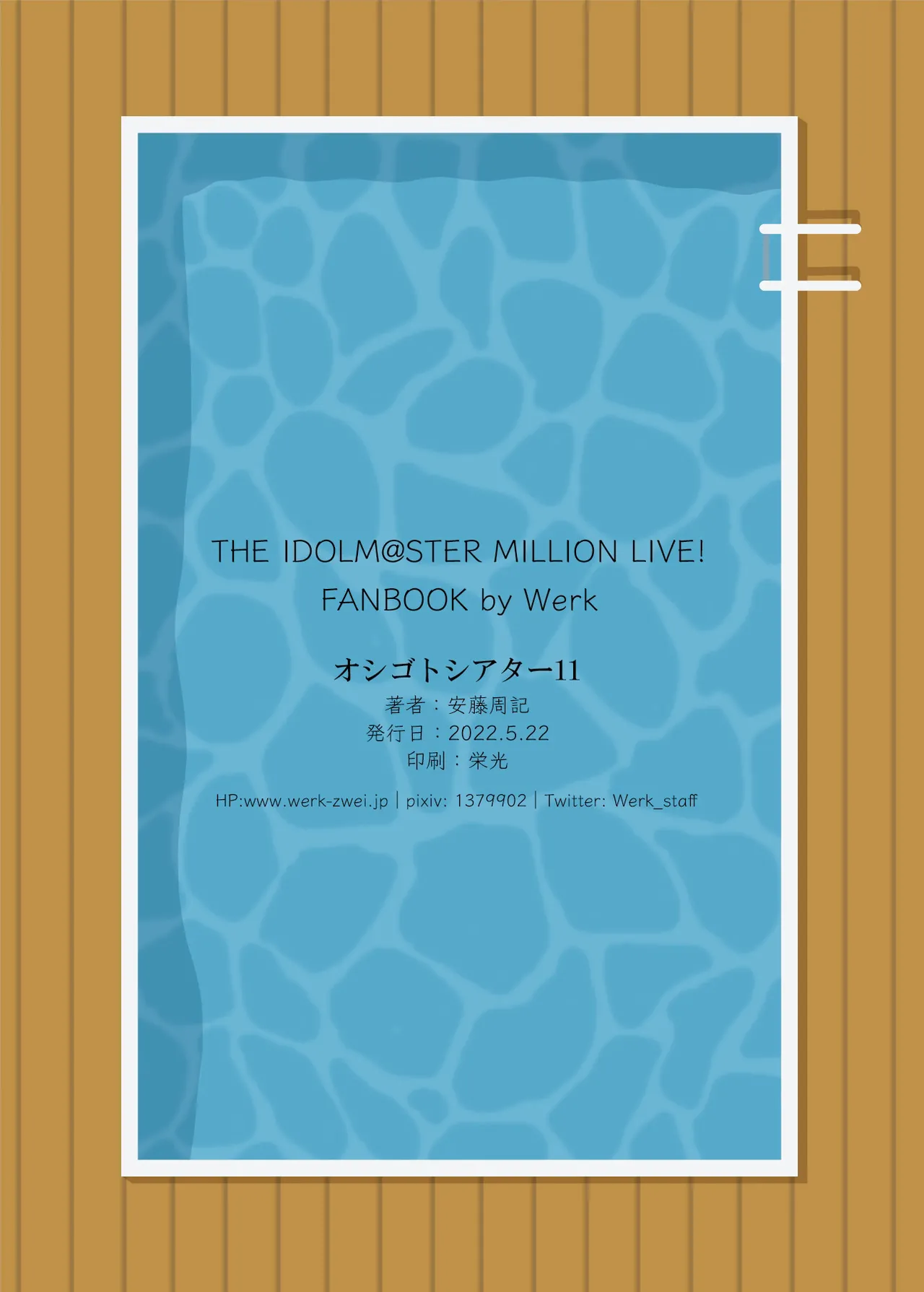 Oshigoto Theater 11 ー Werk Theater 11 page 27 featuring mizuki makabe the idolmaster parody - swimsuit full color hentai manga - read online free