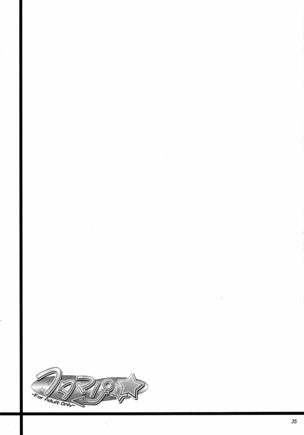 FutaMari page 35 featuring marisa kirisame touhou project parody - dickgirl on female hentai manga - read online free