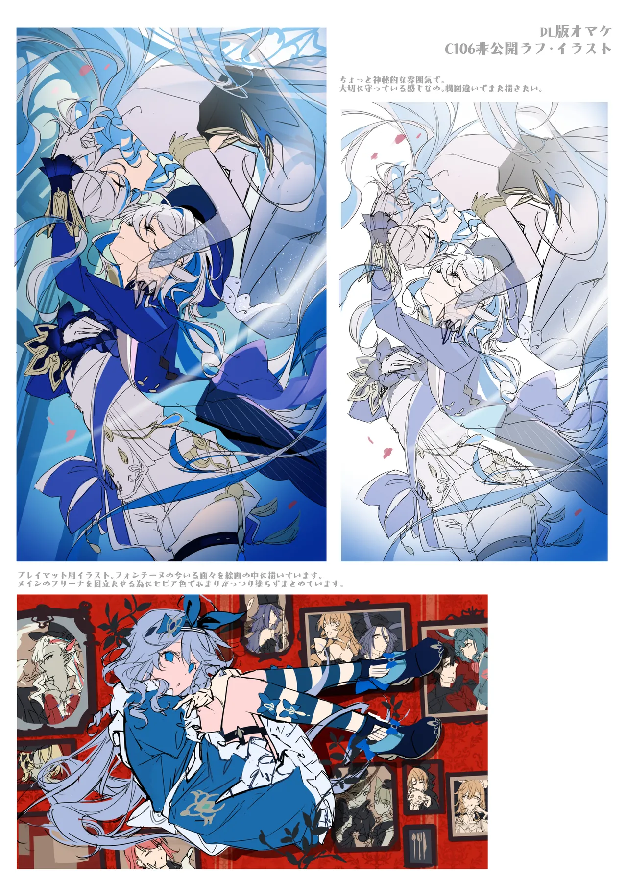 Furina-sama to Okite ni Shitagawanai to Derarenai Ecchi na Mura page 32 featuring ganyu genshin impact parody - group nakadashi hentai manga - read online free