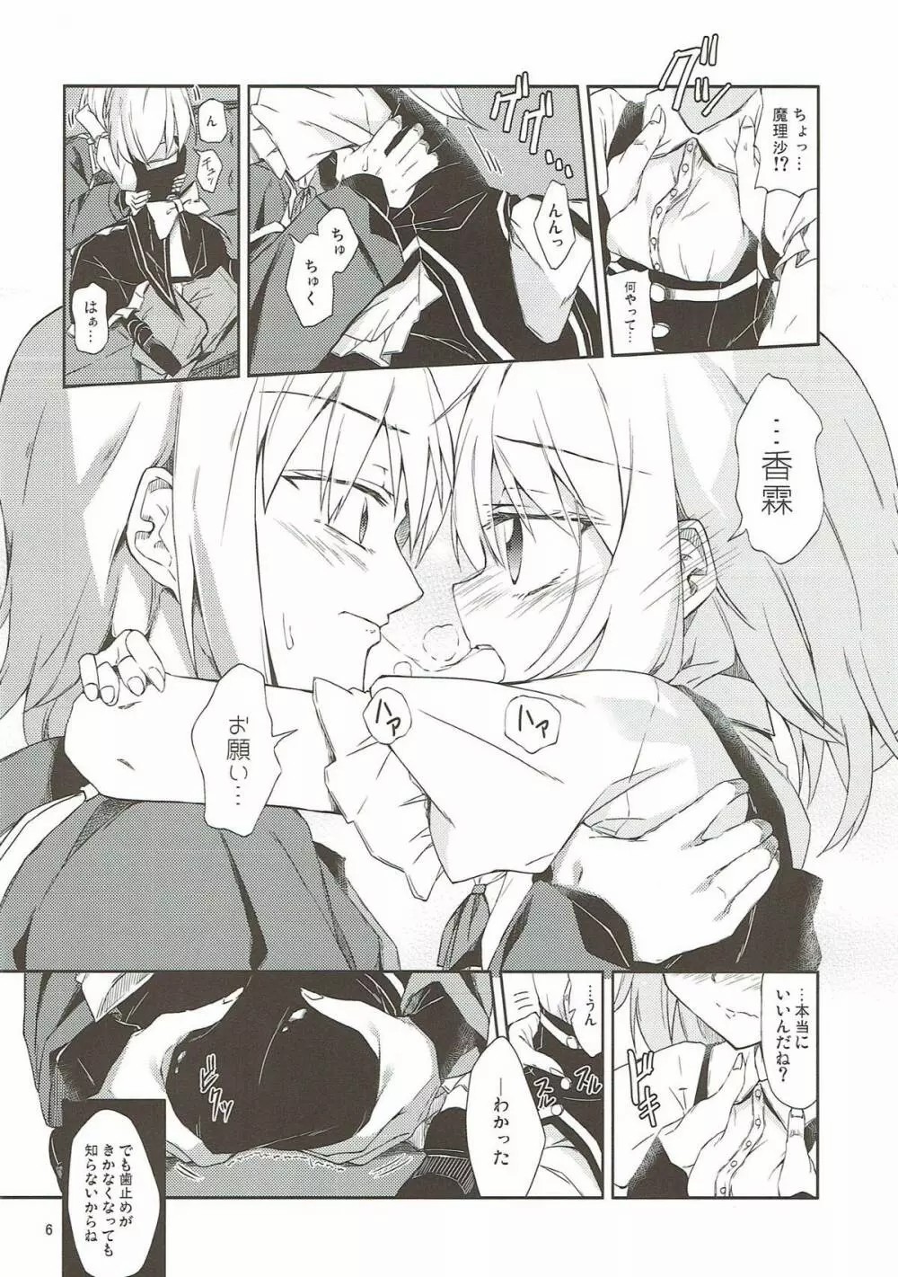Preview page 5