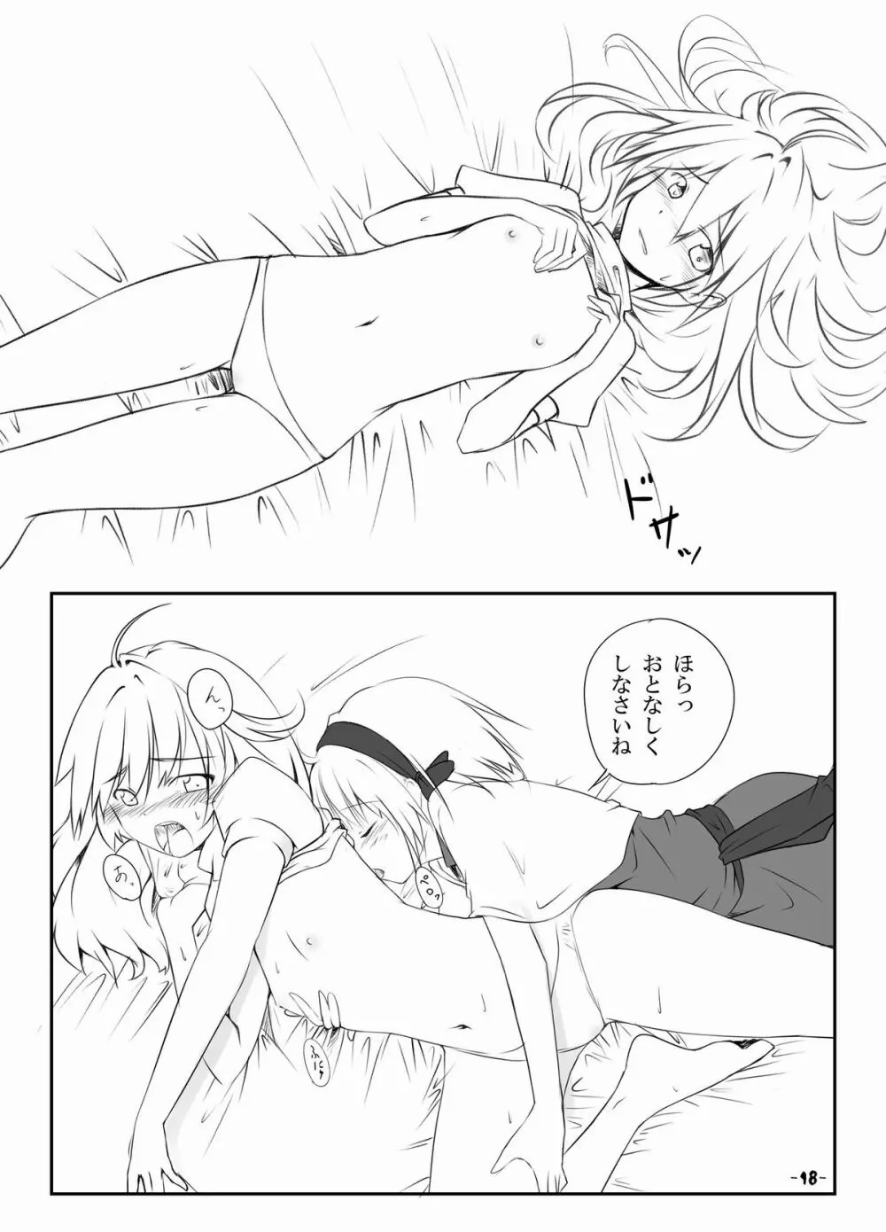 Mari Ali Doudeshou page 17 featuring alice margatroid touhou project parody - females only yuri hentai manga - read online free