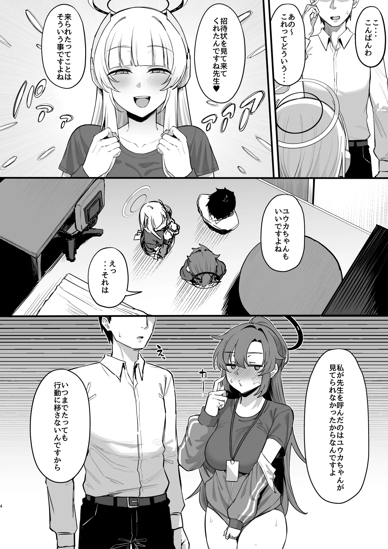 Preview page 3