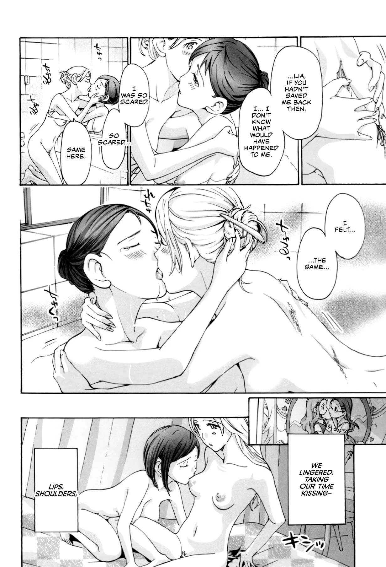 Seifuku Otome Sou - Page 101