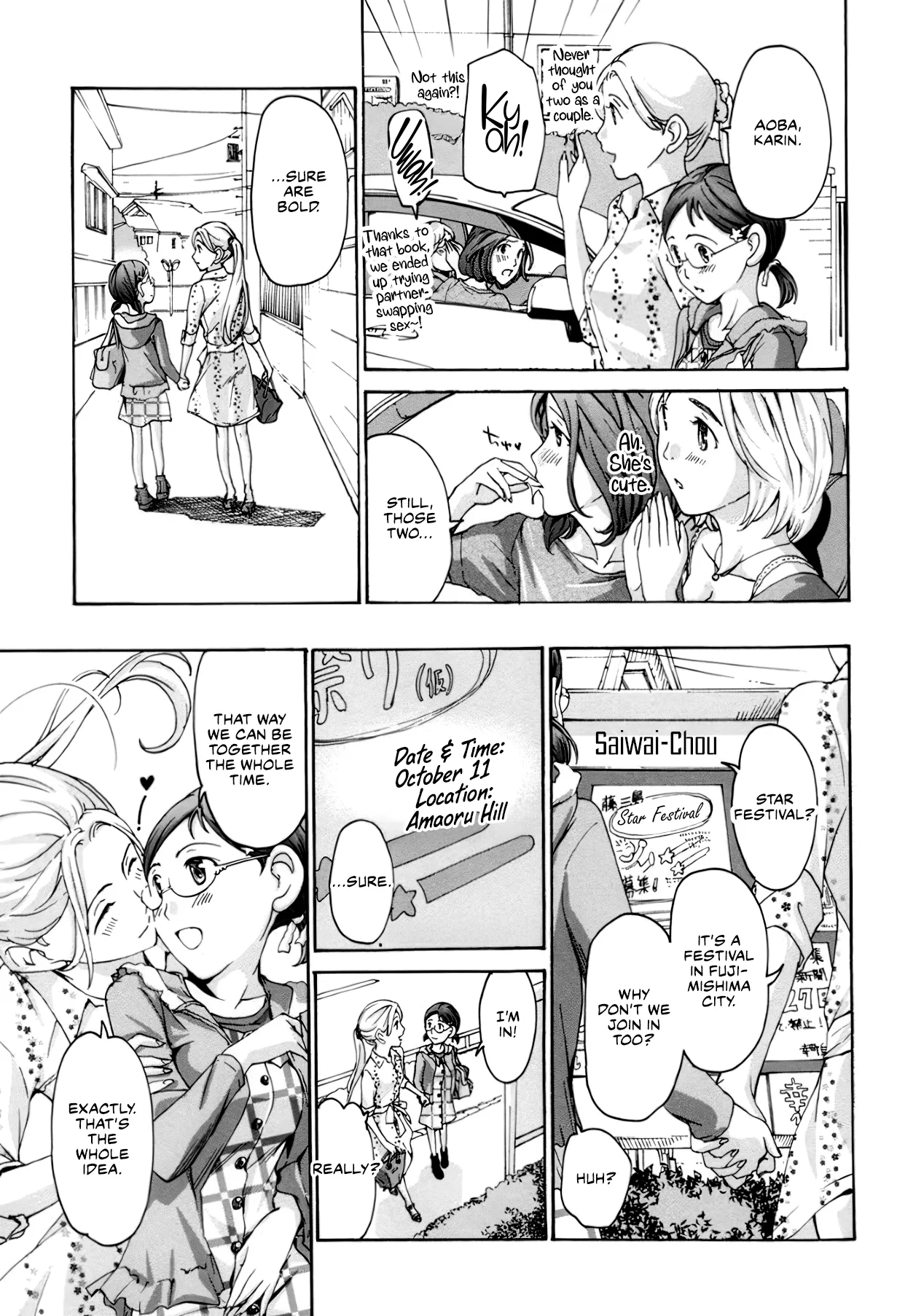Seifuku Otome Sou - Page 108