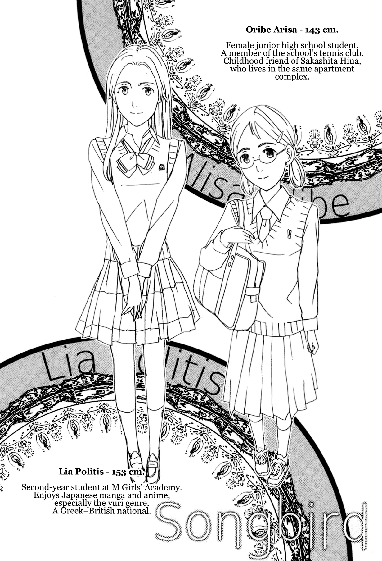 Seifuku Otome Sou - Page 111