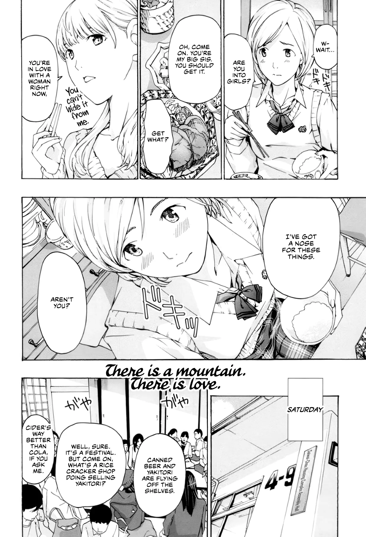 Seifuku Otome Sou - Page 57