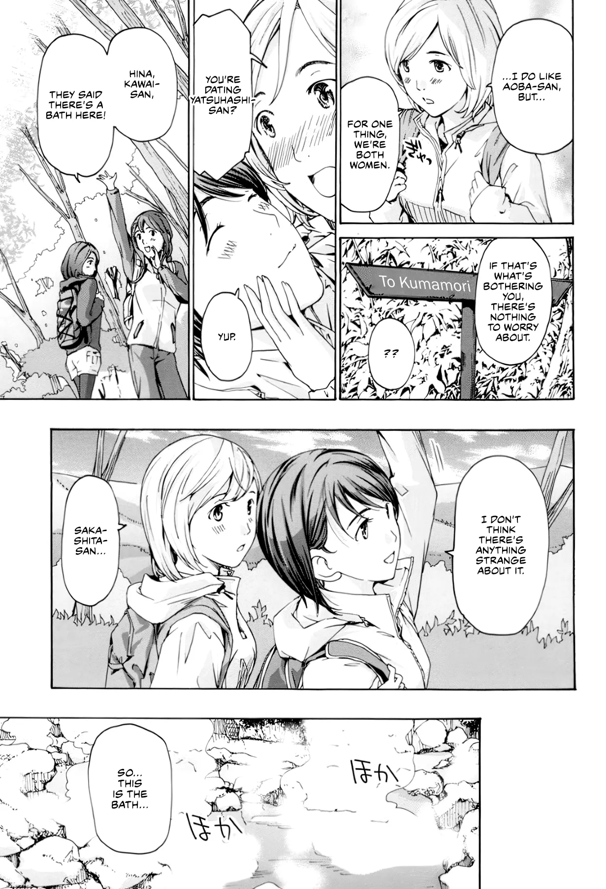 Seifuku Otome Sou - Page 66