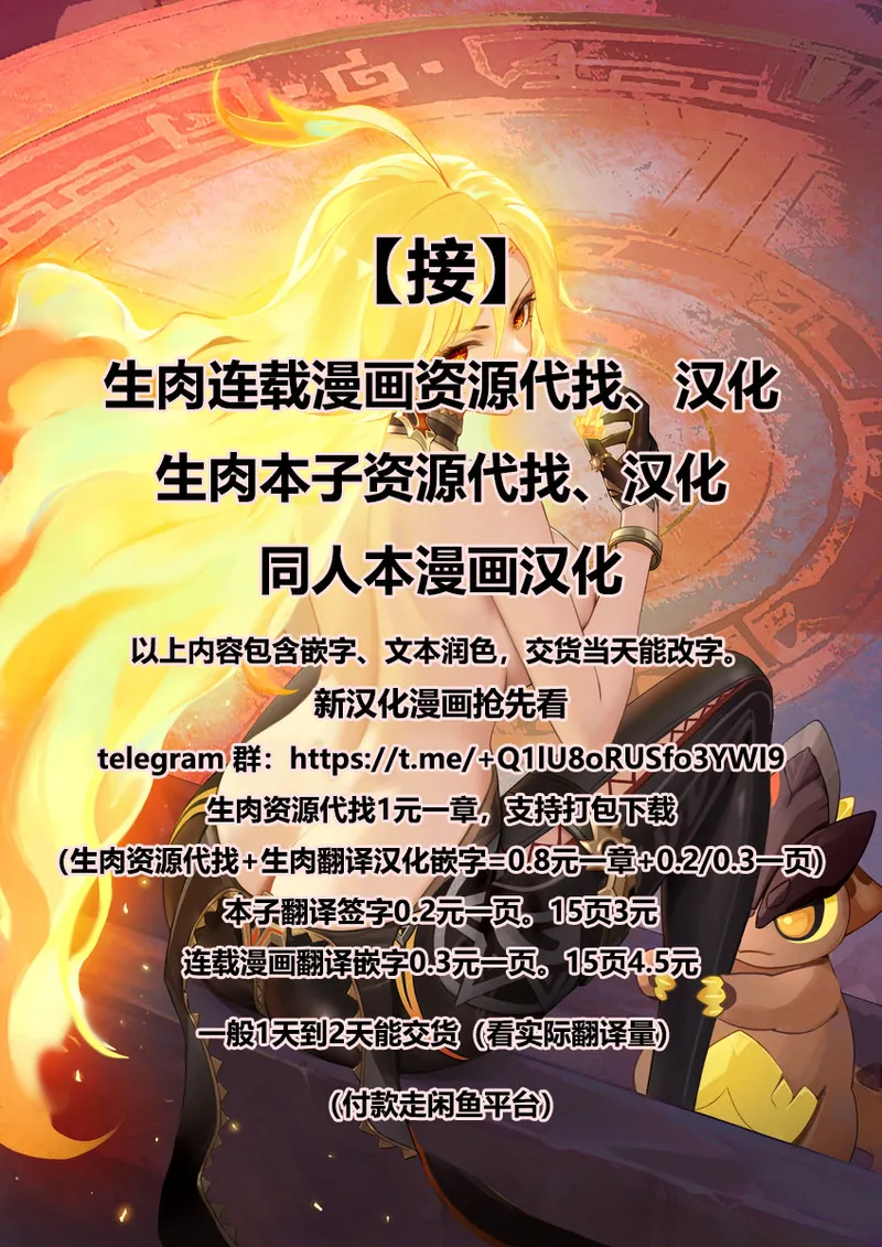 Shitto page 32 featuring gendo ikari neon genesis evangelion parody - bandages group hentai manga - read online free