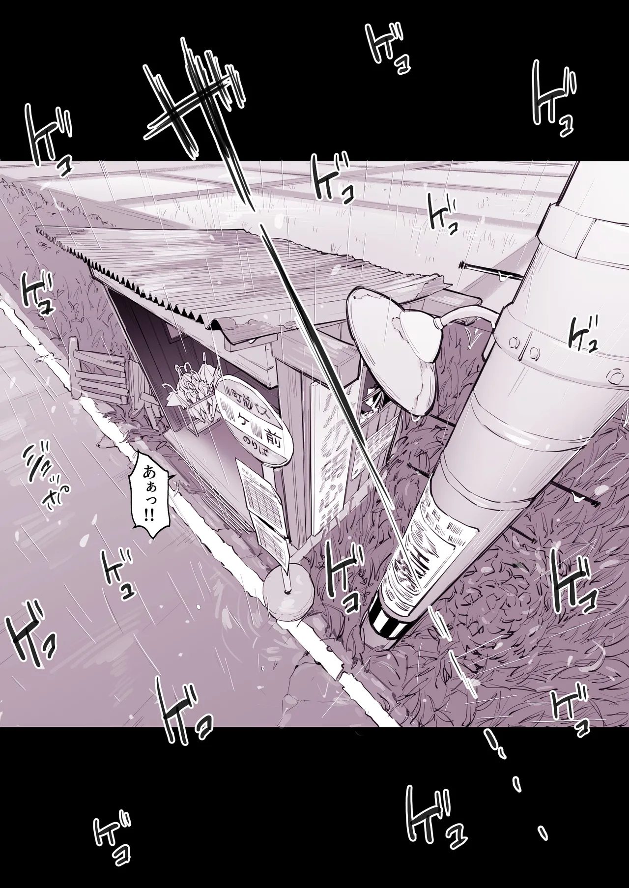 Poriuretan Tanpenshuu page 200 original parody - milf big breasts hentai manga - read online free