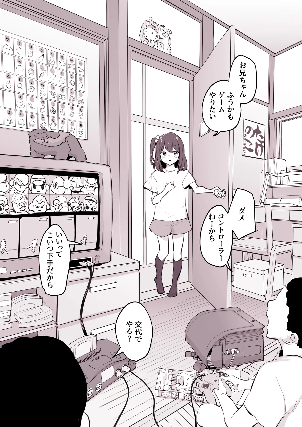 Poriuretan Tanpenshuu page 205 original parody - milf big breasts hentai manga - read online free