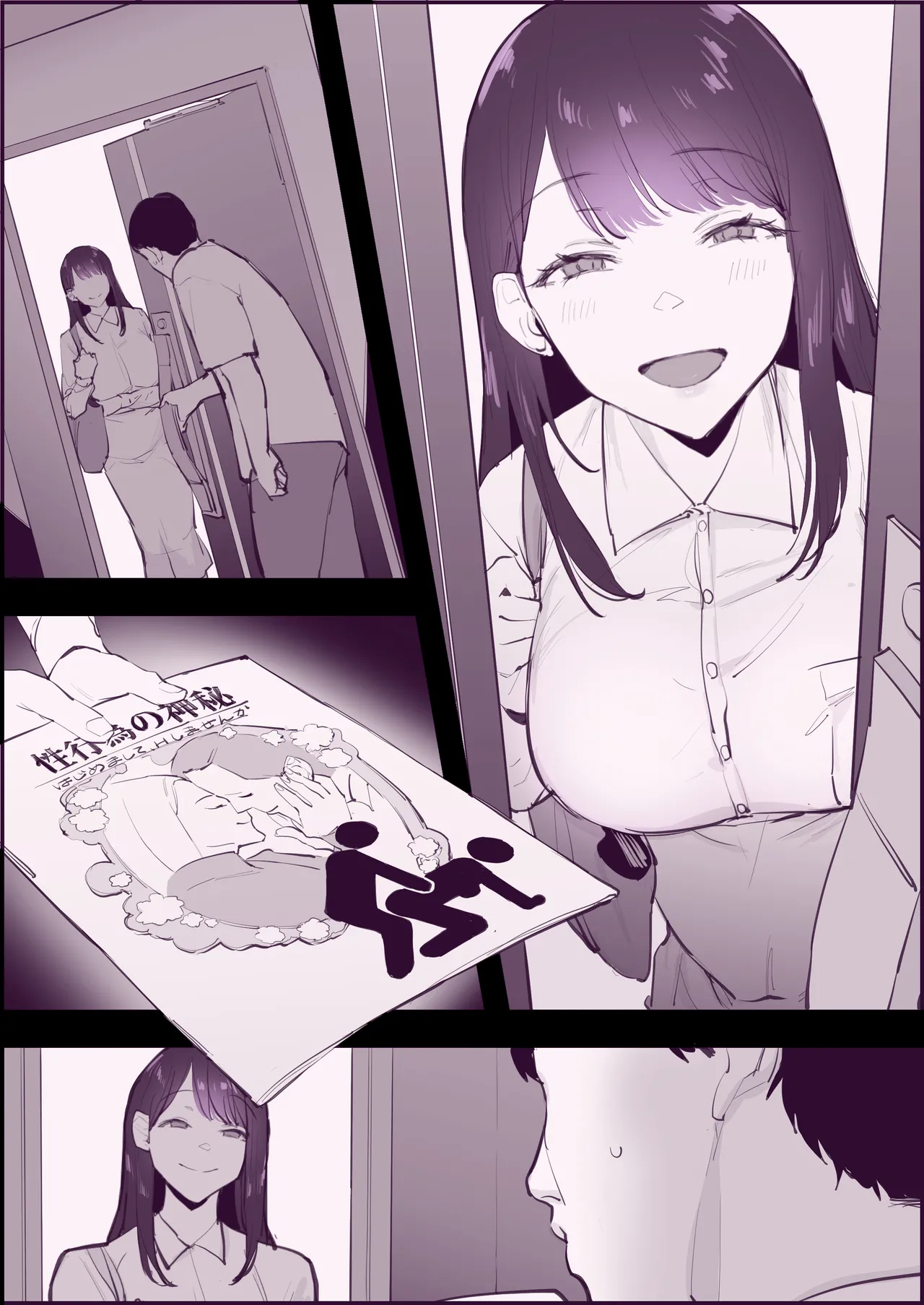 Poriuretan Tanpenshuu page 408 original parody - milf big breasts hentai manga - read online free