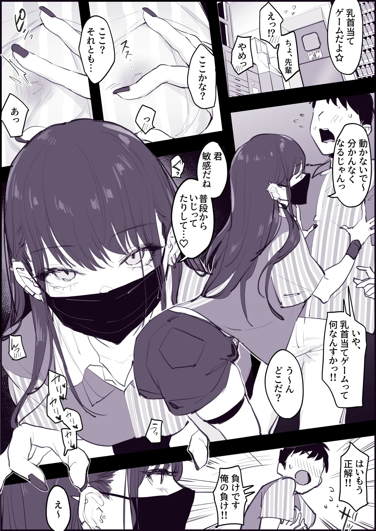 Preview page 8