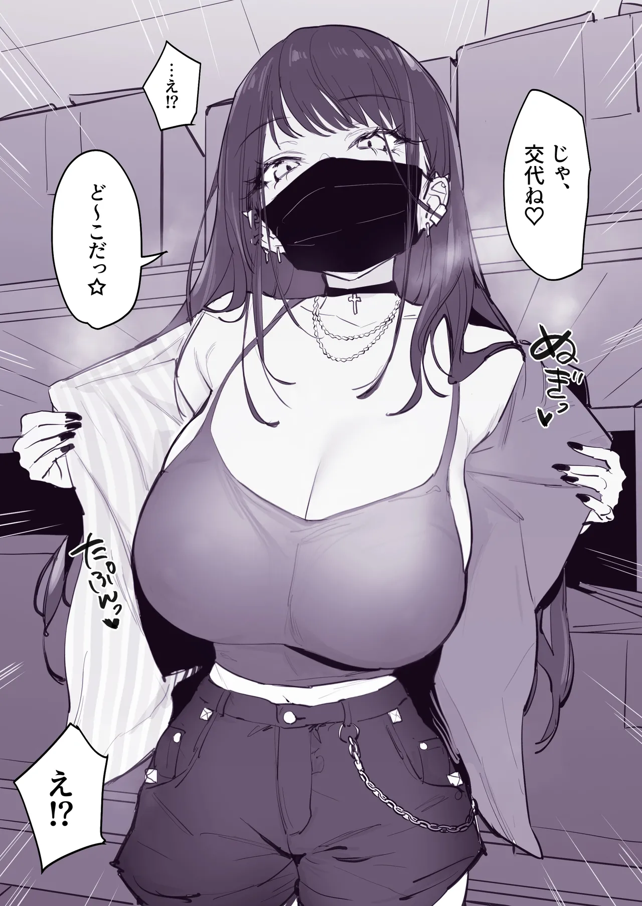 Poriuretan Tanpenshuu page 9 original parody - milf big breasts hentai manga - read online free