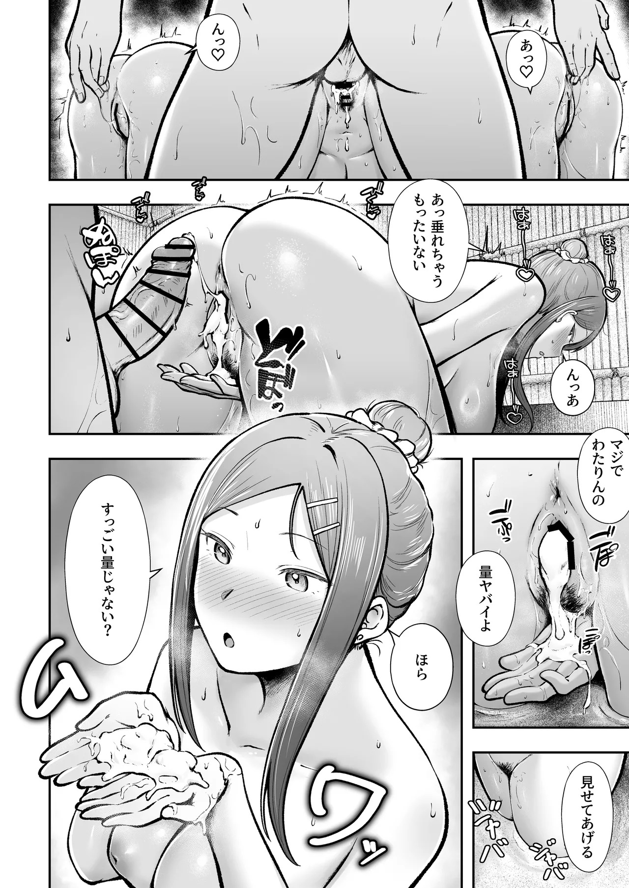 Joshiryou Kanrinin no Boku wa Gal Ryousei ni Furimawasarete masu 5 page 43 original parody - big breasts group hentai manga - read online free
