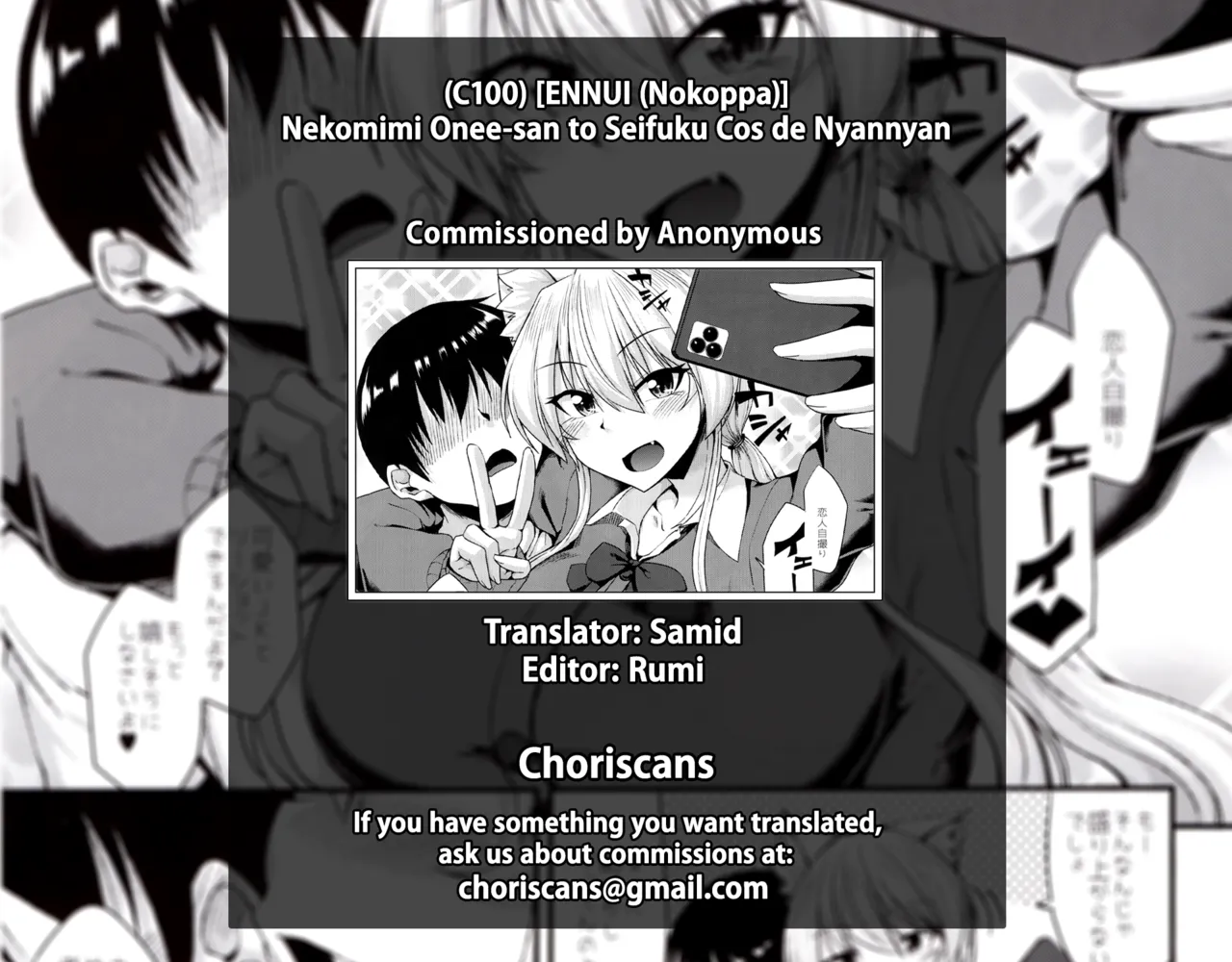 Nekomimi Onee-san to Seifuku Cos de Nyannyan page 27 original parody - cunnilingus schoolgirl uniform hentai manga - read online free