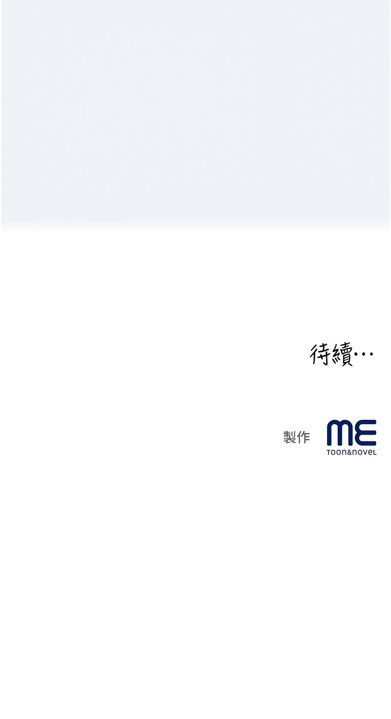 大凤村妇女会 | 大鳳村婦女會 1-8 page 23 - webtoon hentai manga - read online free