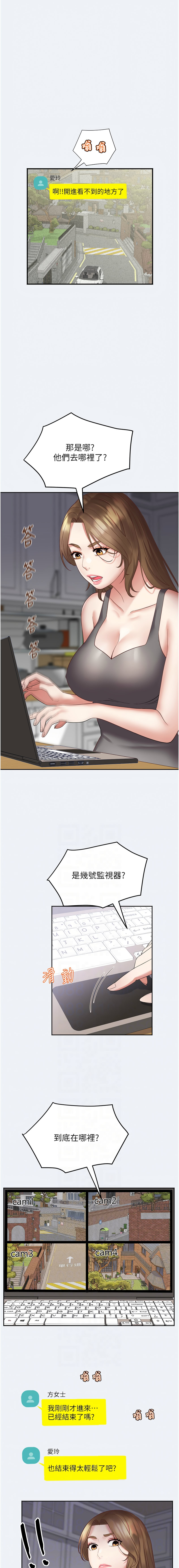 大凤村妇女会 | 大鳳村婦女會 1-8 page 40 - webtoon hentai manga - read online free