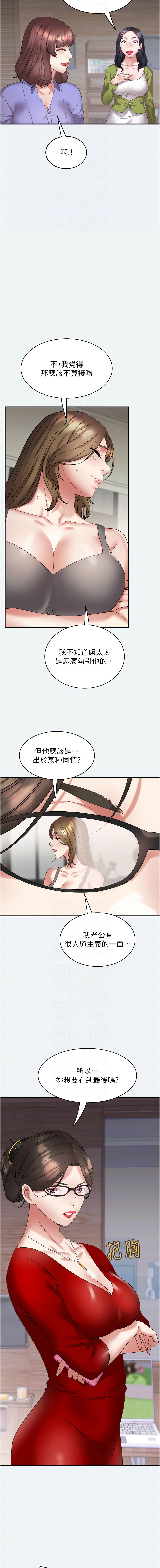 大凤村妇女会 | 大鳳村婦女會 1-8 page 48 - webtoon hentai manga - read online free