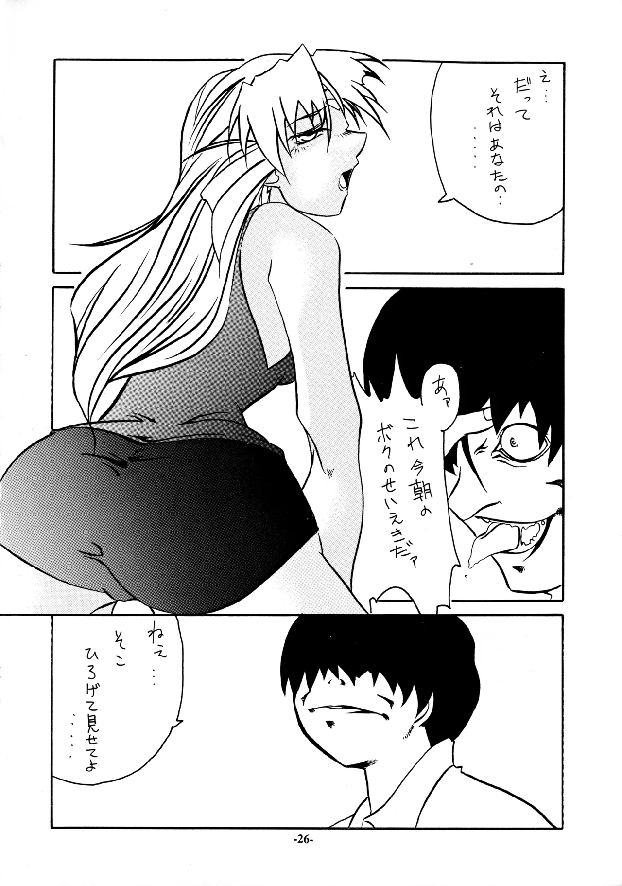 18-Kin page 27 featuring cleao everlasting all purpose cultural cat girl nuku nuku parody - read online free