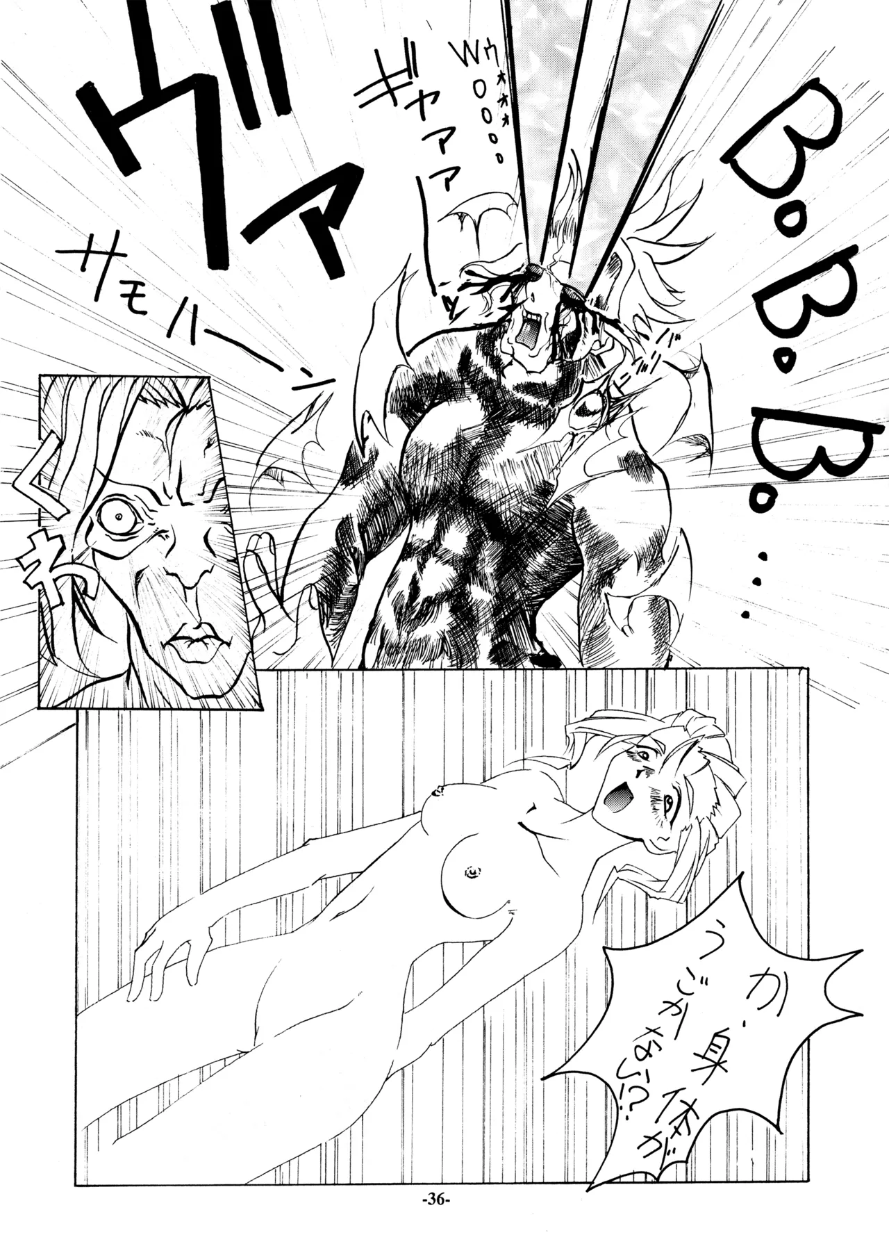 18-Kin page 37 featuring cleao everlasting all purpose cultural cat girl nuku nuku parody - read online free