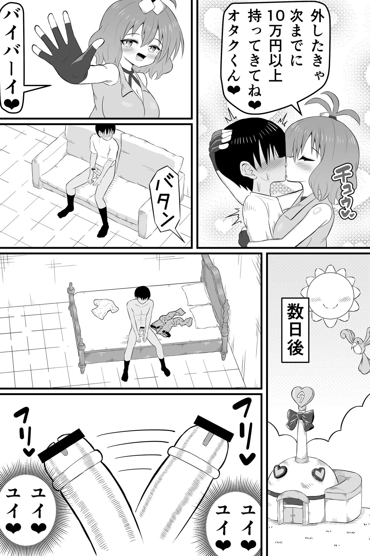 Mukashi Ore no Koto o Ijimeteta Onna no Mitsugi Dorei ni Naru Hanashi page 37 original parody - handjob kissing hentai manga - read online free