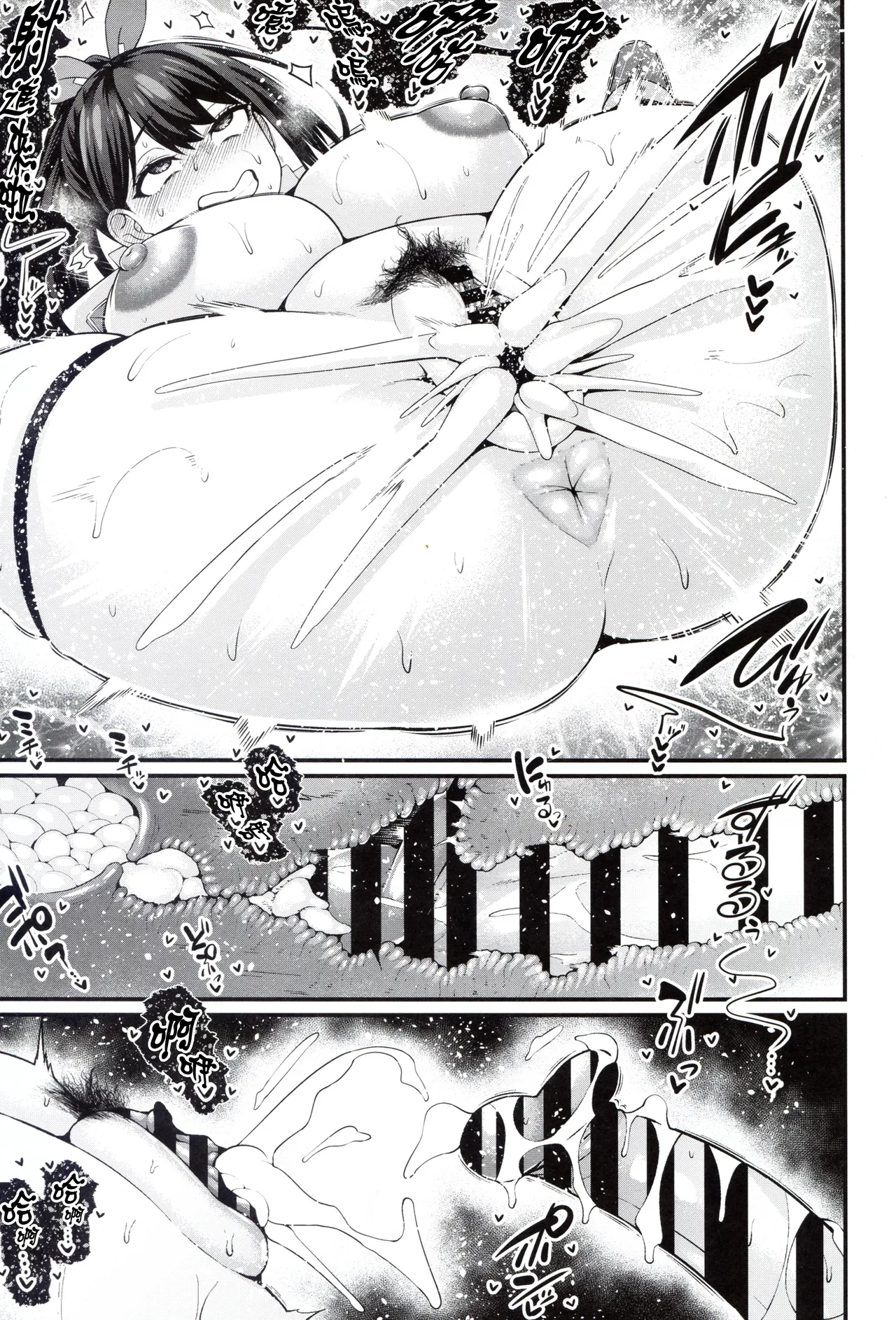 Yuu x Rik Omniverse verse1.0 page 15 featuring rikka takarada ssss.gridman parody - sweating big breasts hentai manga - read online free