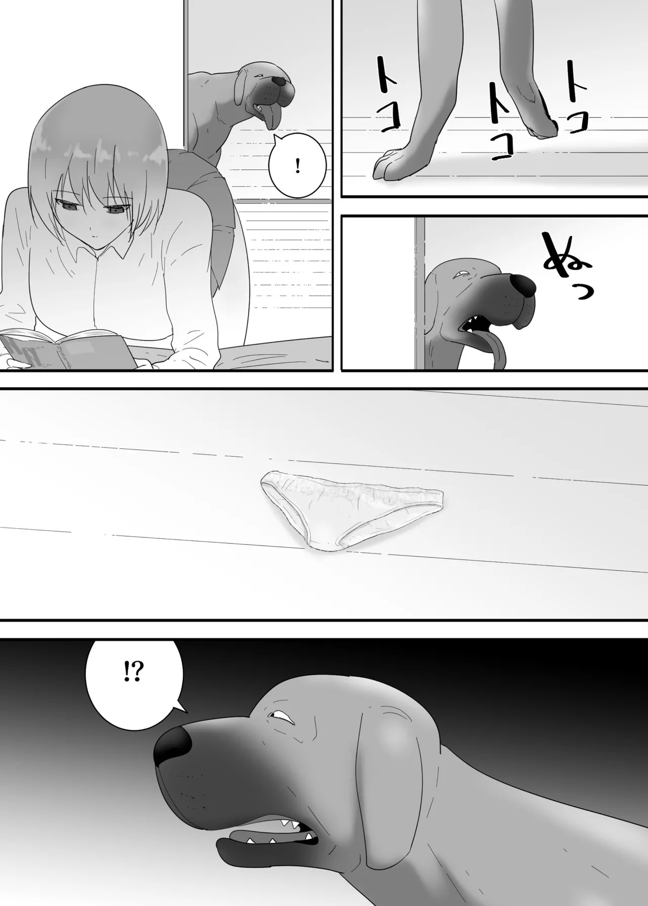 Francis wa Joshikousei ni Tanetsukeshitai! | Francis Wants to Mate! page 19 original parody - sweating leg lock hentai manga - read online free