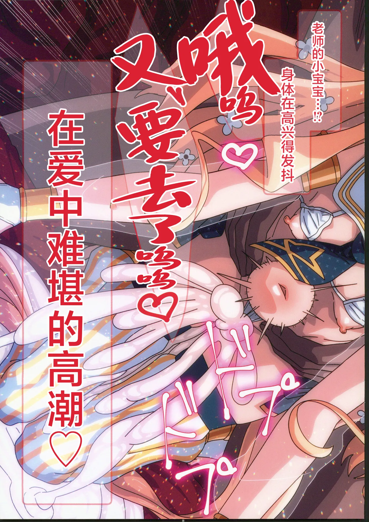 Hazukashi Seia-chan wa Risei de Dosukebe o Kakushikirenai page 11 featuring seia yurizono blue archive parody - kemonomimi hentai manga - read online free