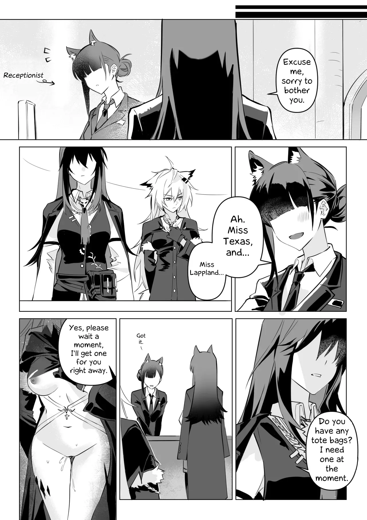 惹火 | To ignite a fire - Page 53
