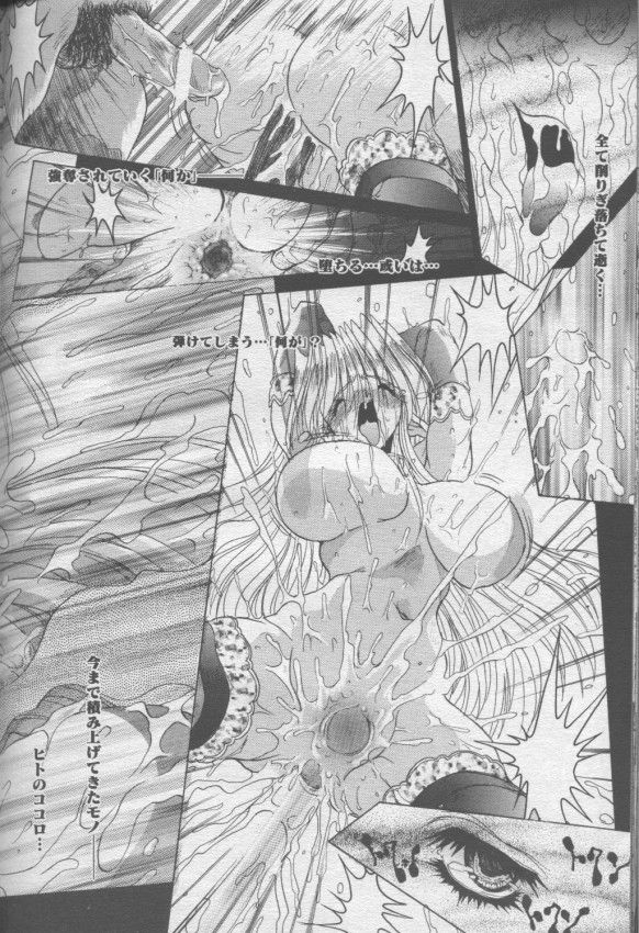 SpiraL CauseR page 16 - big breasts group hentai manga - read online free