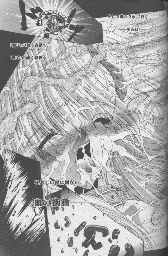 SpiraL CauseR page 17 - big breasts group hentai manga - read online free