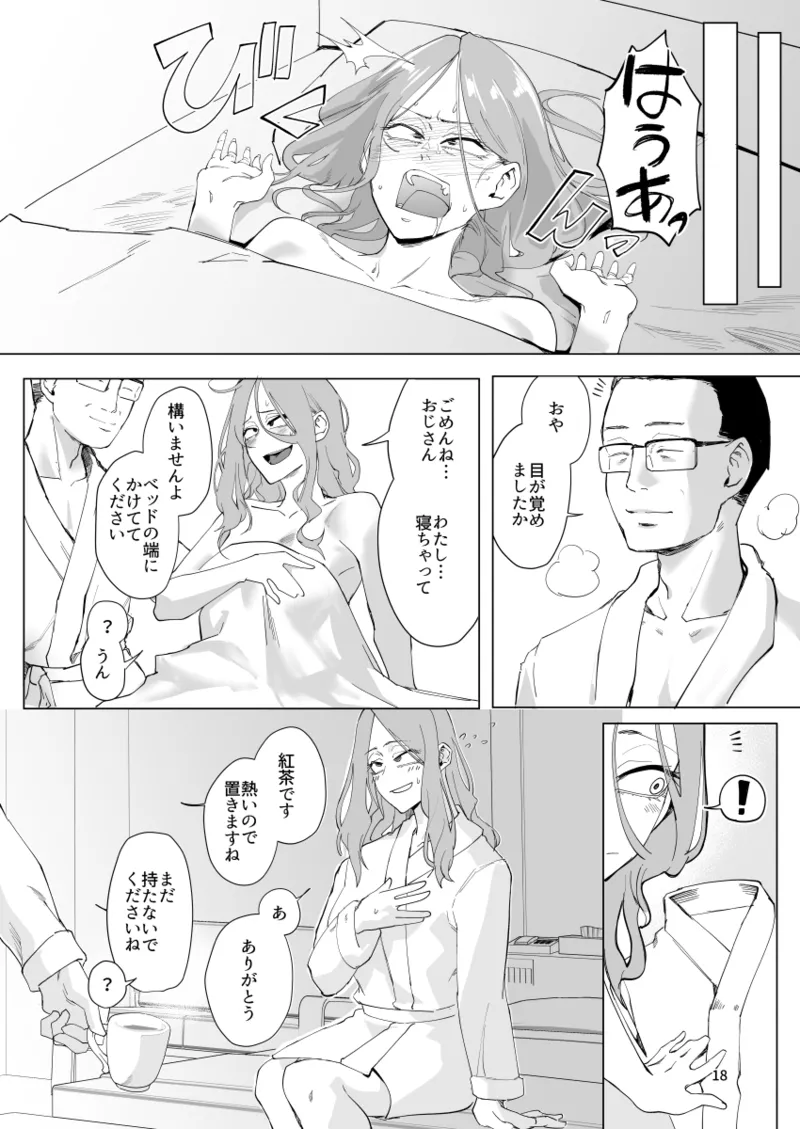 Kodoku no Hospice page 17 original parody - big breasts blowjob hentai manga - read online free