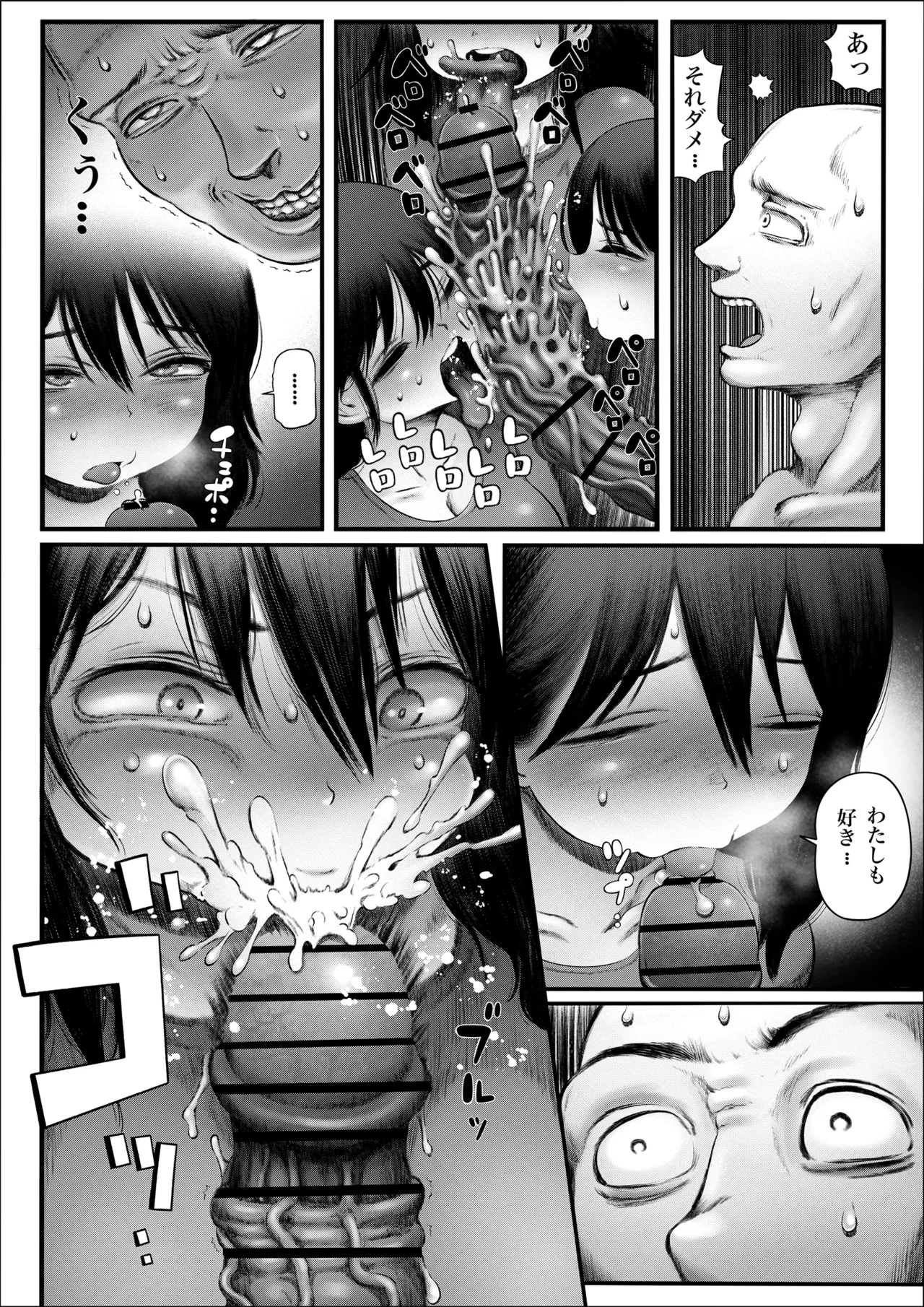 [Hiyori no seiyoku (Kawata Hiyori)] 100-Nichigo ni Shokuba no Toshishita Baito to Anal Sex Suru Shufu (35) 8~14-Nichigo [Digital] page 31 original parody - milf big breasts hentai manga - read online free