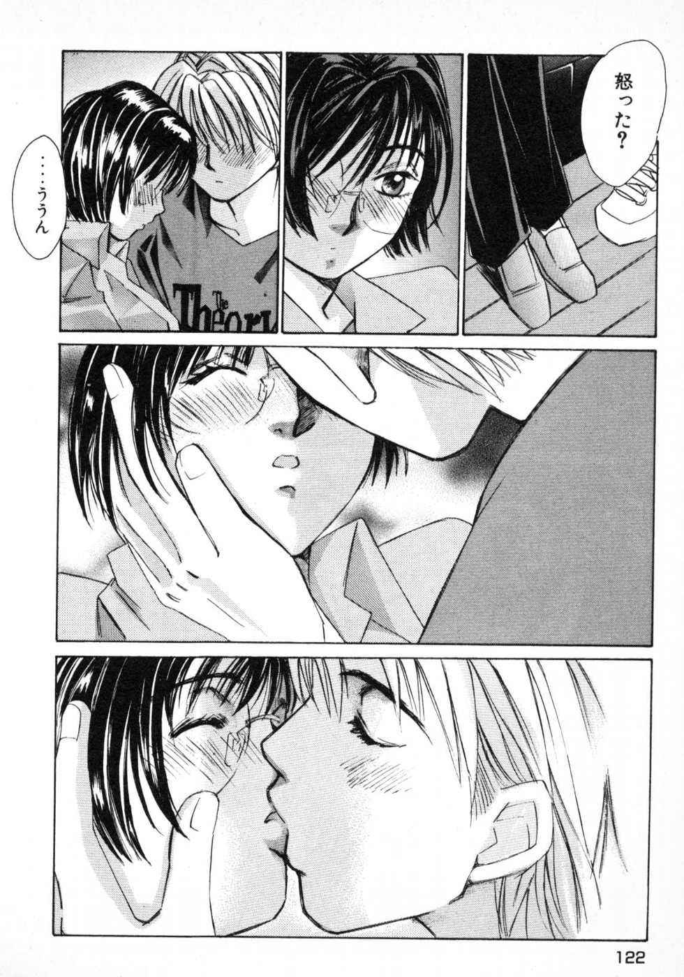 Haru yo, Koi Volume 1 page 125 - story arc multi-work series hentai manga - read online free