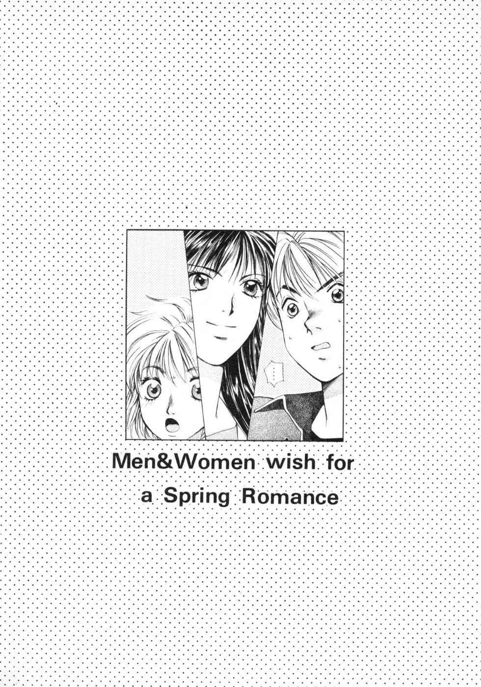 Haru yo, Koi Volume 1 page 137 - story arc multi-work series hentai manga - read online free