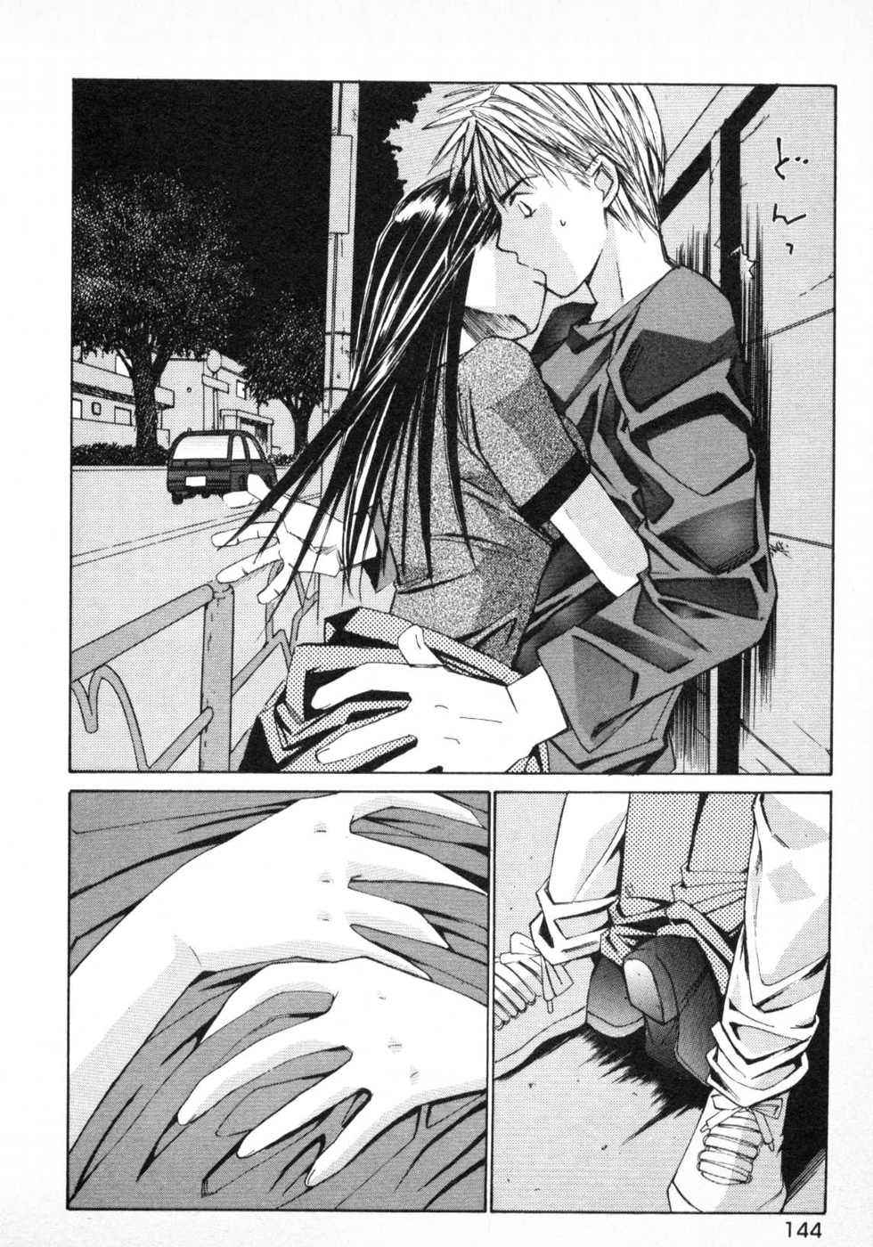 Haru yo, Koi Volume 1 page 147 - story arc multi-work series hentai manga - read online free