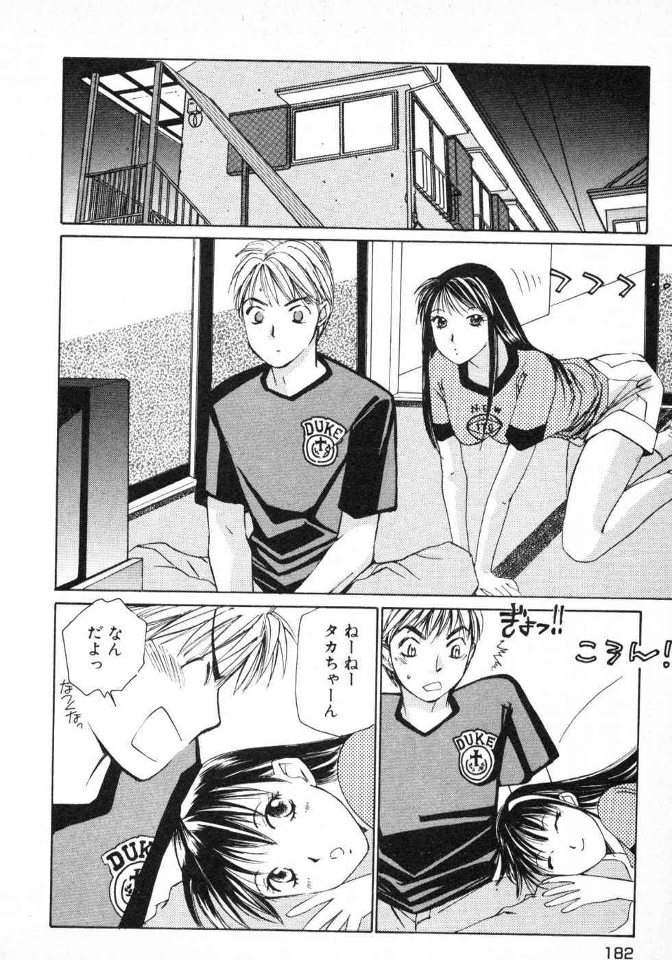 Haru yo, Koi Volume 1 page 185 - story arc multi-work series hentai manga - read online free