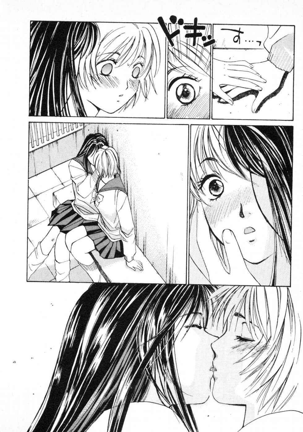 Haru yo, Koi Volume 1 page 21 - story arc multi-work series hentai manga - read online free