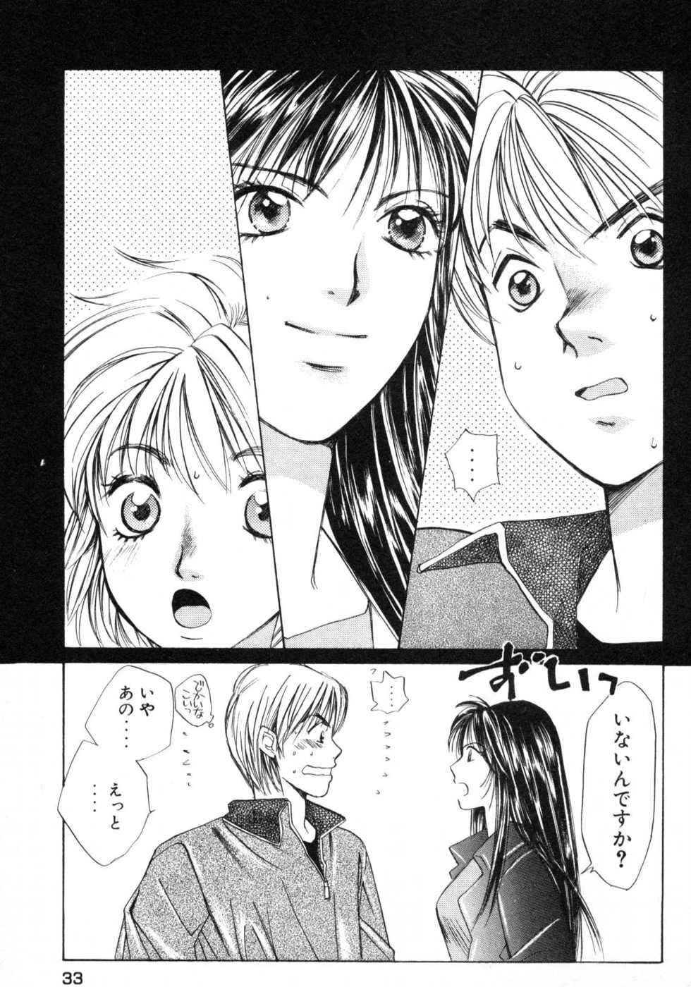 Haru yo, Koi Volume 1 page 36 - story arc multi-work series hentai manga - read online free