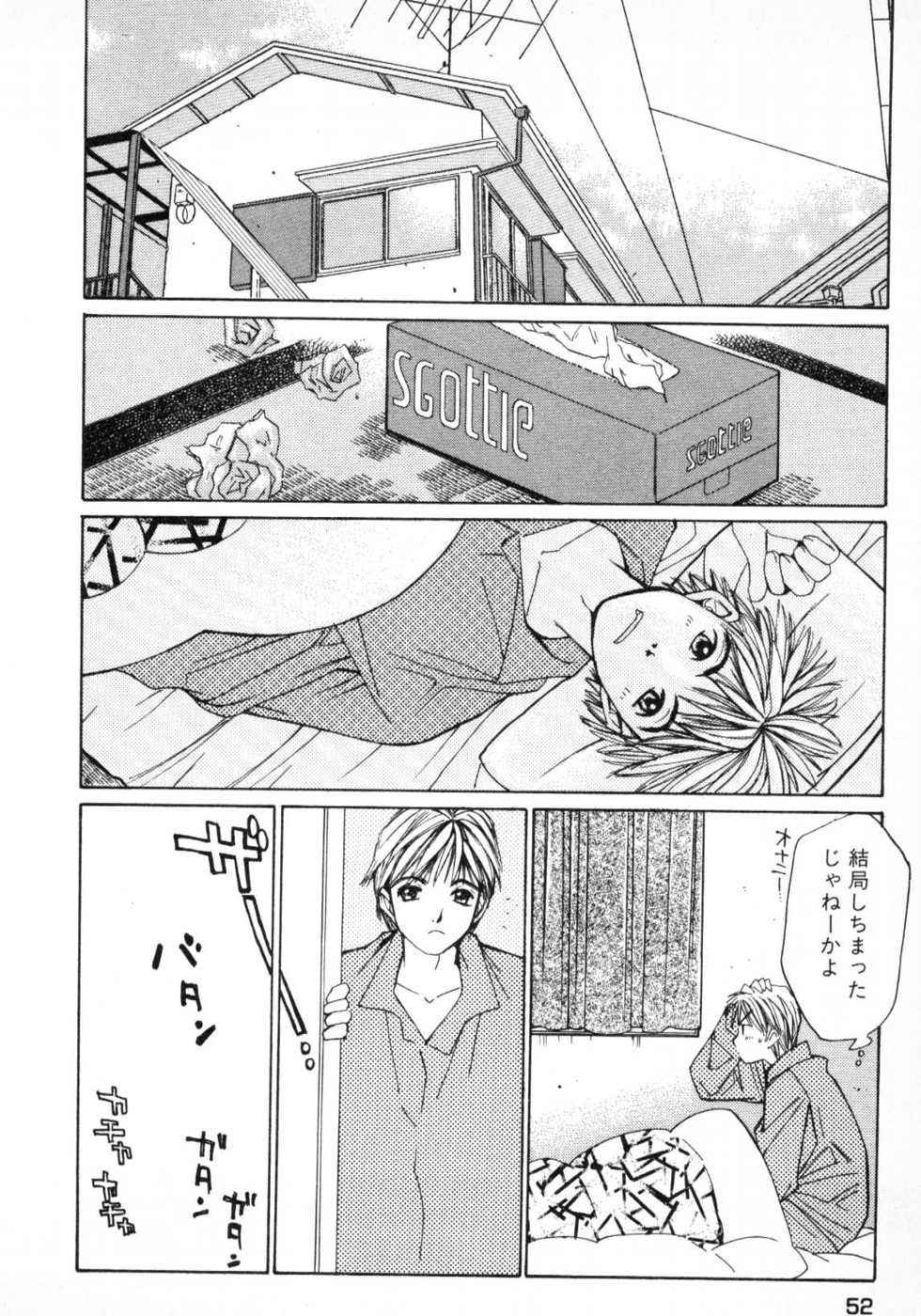 Haru yo, Koi Volume 1 page 55 - story arc multi-work series hentai manga - read online free