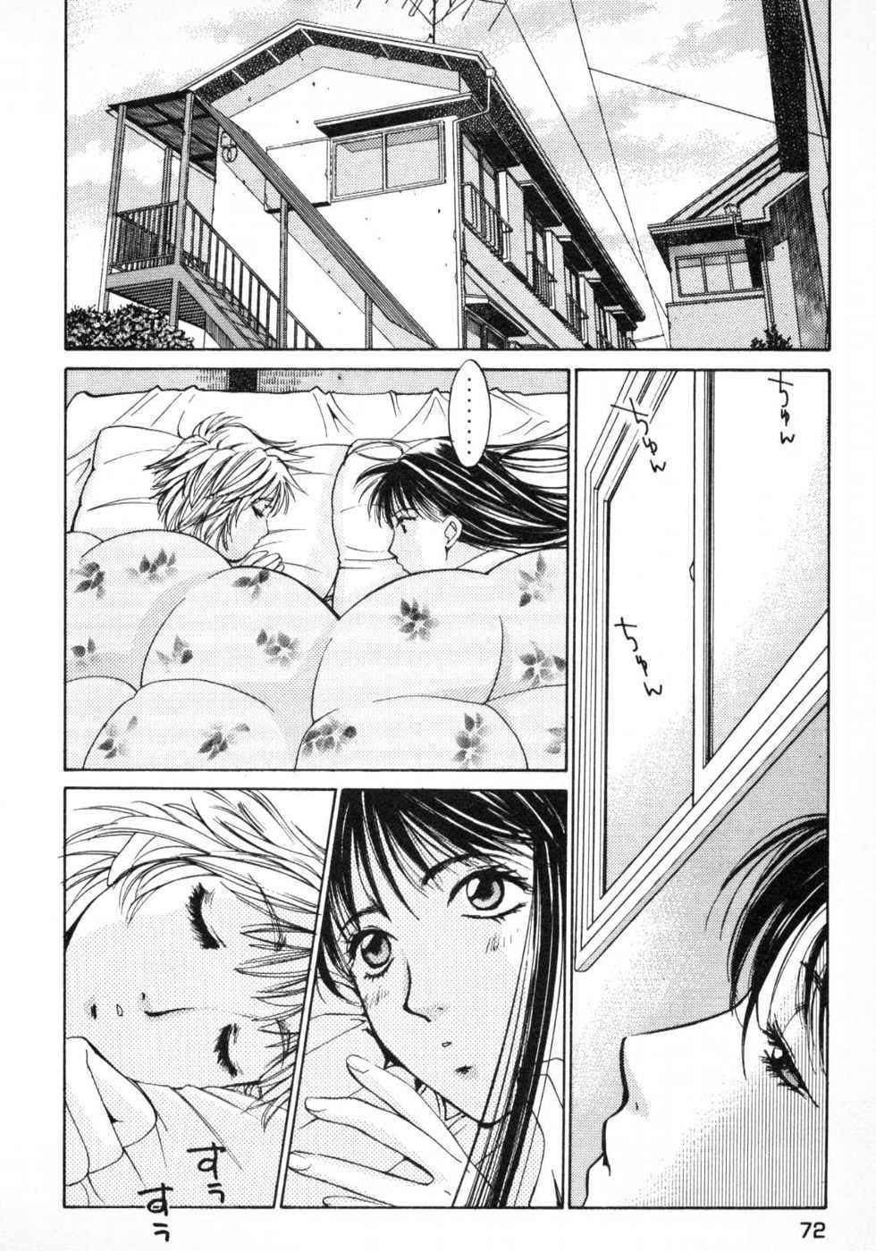 Haru yo, Koi Volume 1 page 75 - story arc multi-work series hentai manga - read online free