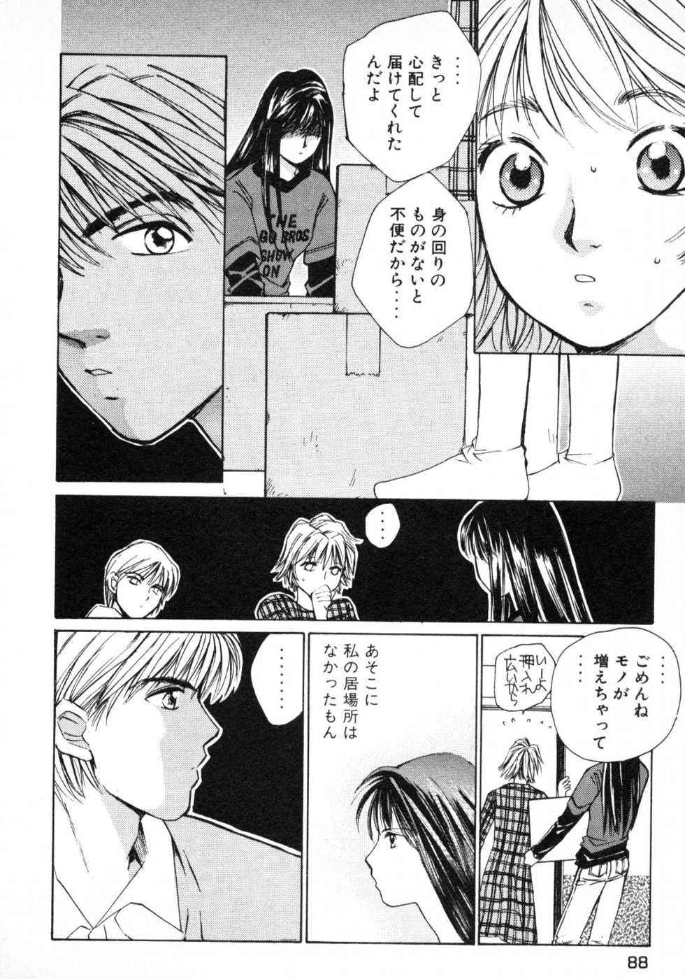 Haru yo, Koi Volume 1 page 91 - story arc multi-work series hentai manga - read online free