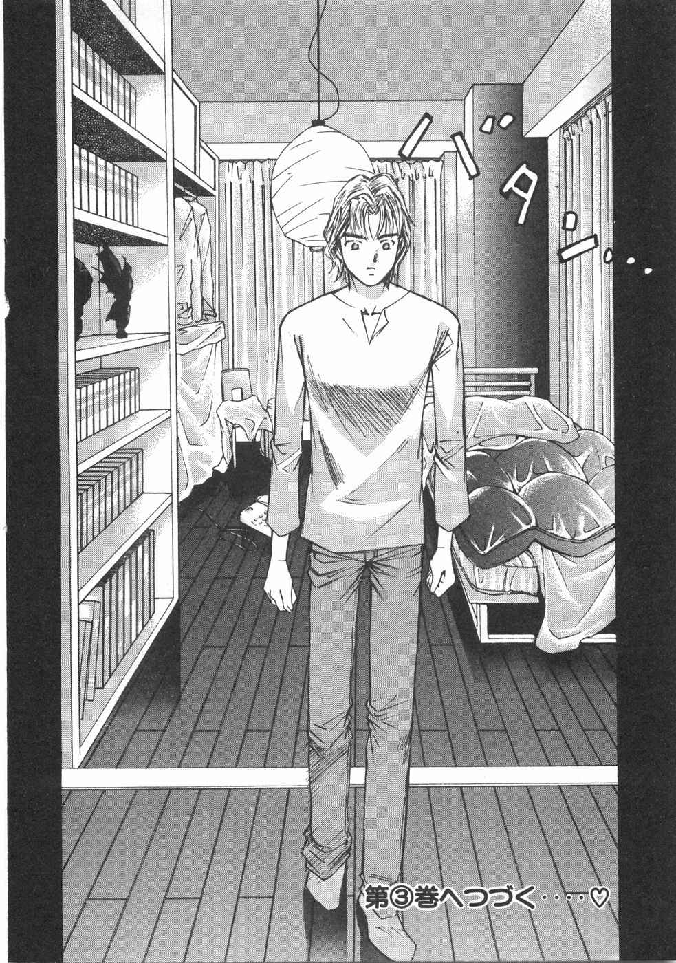 Haru yo, Koi Volume 2 page 231 - story arc multi-work series hentai manga - read online free