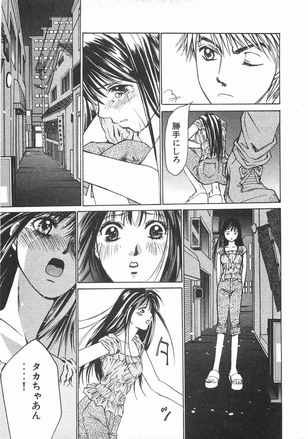 Haru yo, Koi Volume 2 page 28 - story arc multi-work series hentai manga - read online free