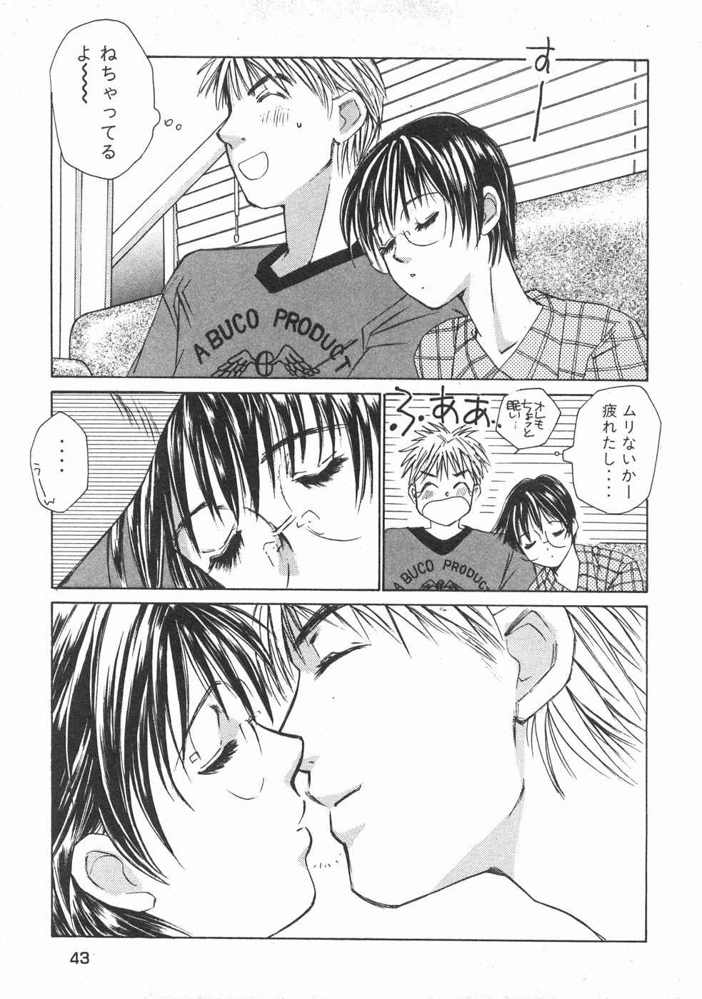 Haru yo, Koi Volume 2 - Page 46