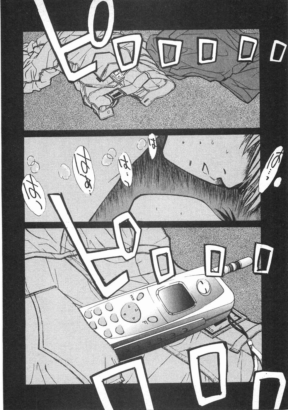 Haru yo, Koi Volume 2 - Page 55