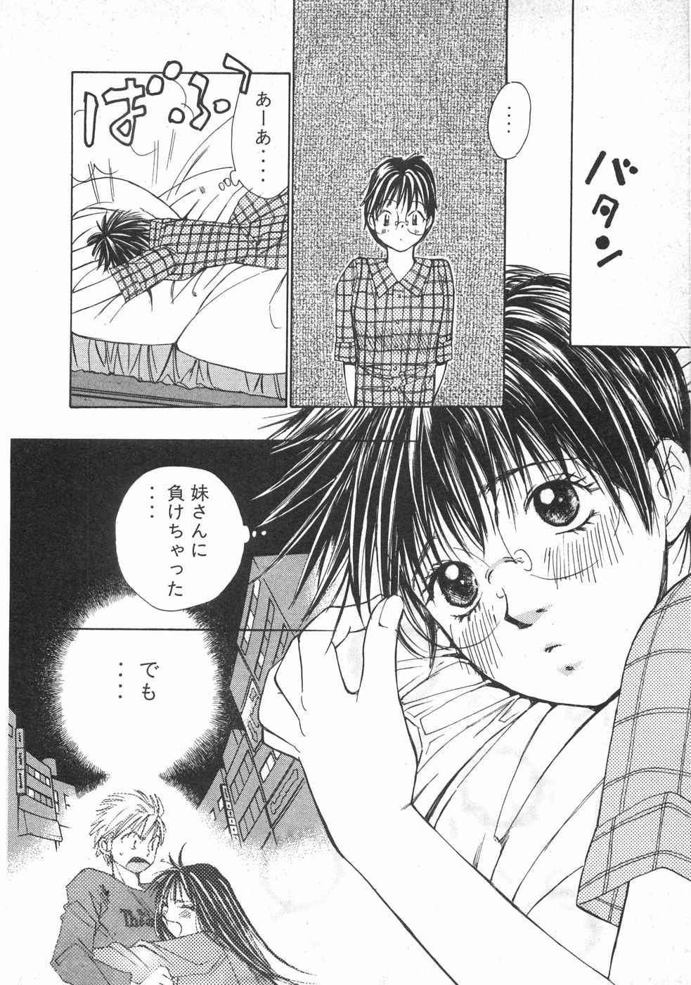 Haru yo, Koi Volume 2 page 65 - story arc multi-work series hentai manga - read online free