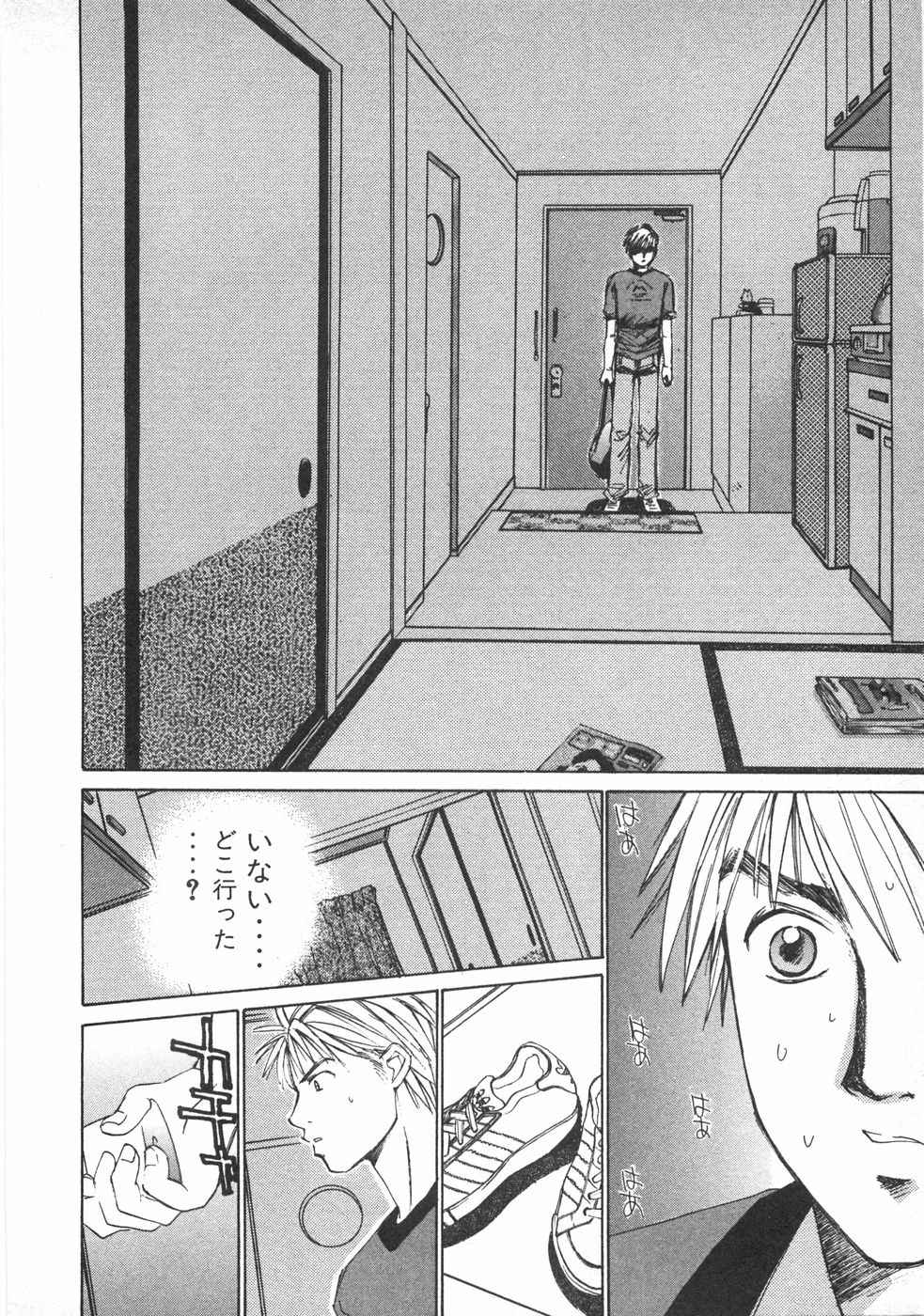 Haru yo, Koi Volume 2 page 67 - story arc multi-work series hentai manga - read online free